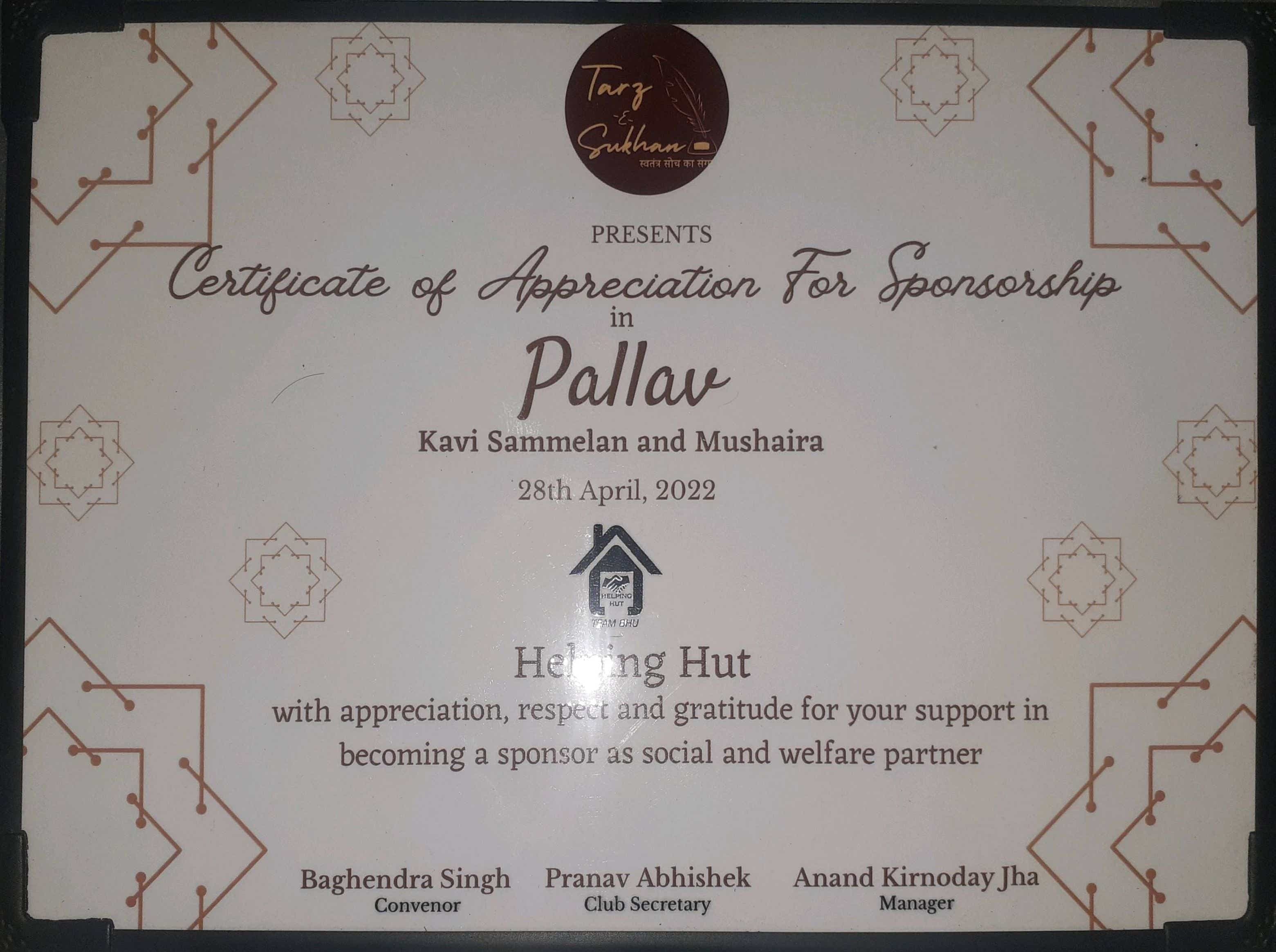 Sponsorship appreciation certificate for Pallav Kavi Sammelan and Mushaira