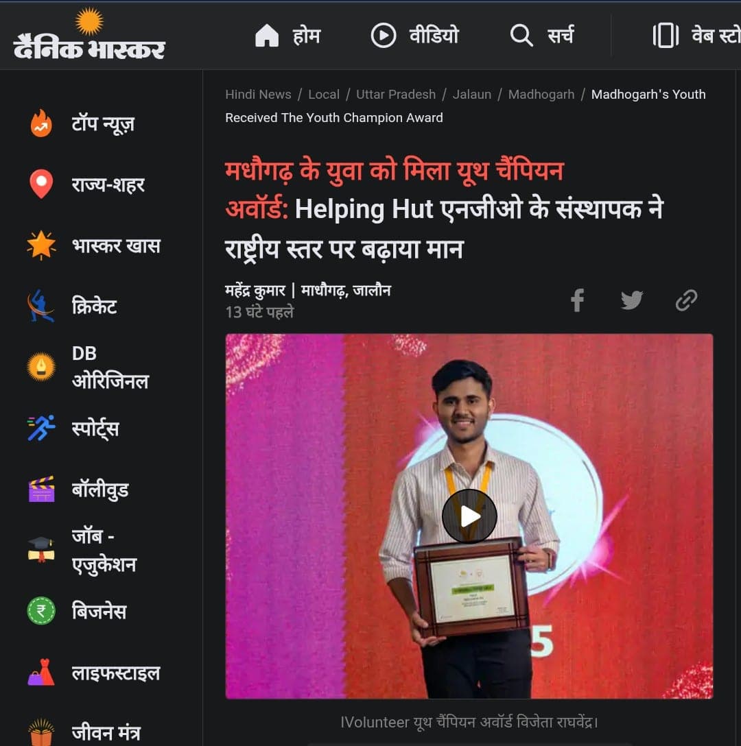Madhogarh youth, Helping Hut founder, wins Youth Champion Award