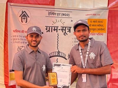 Felicitation at the GramSutr launch event, 15 March 2026.