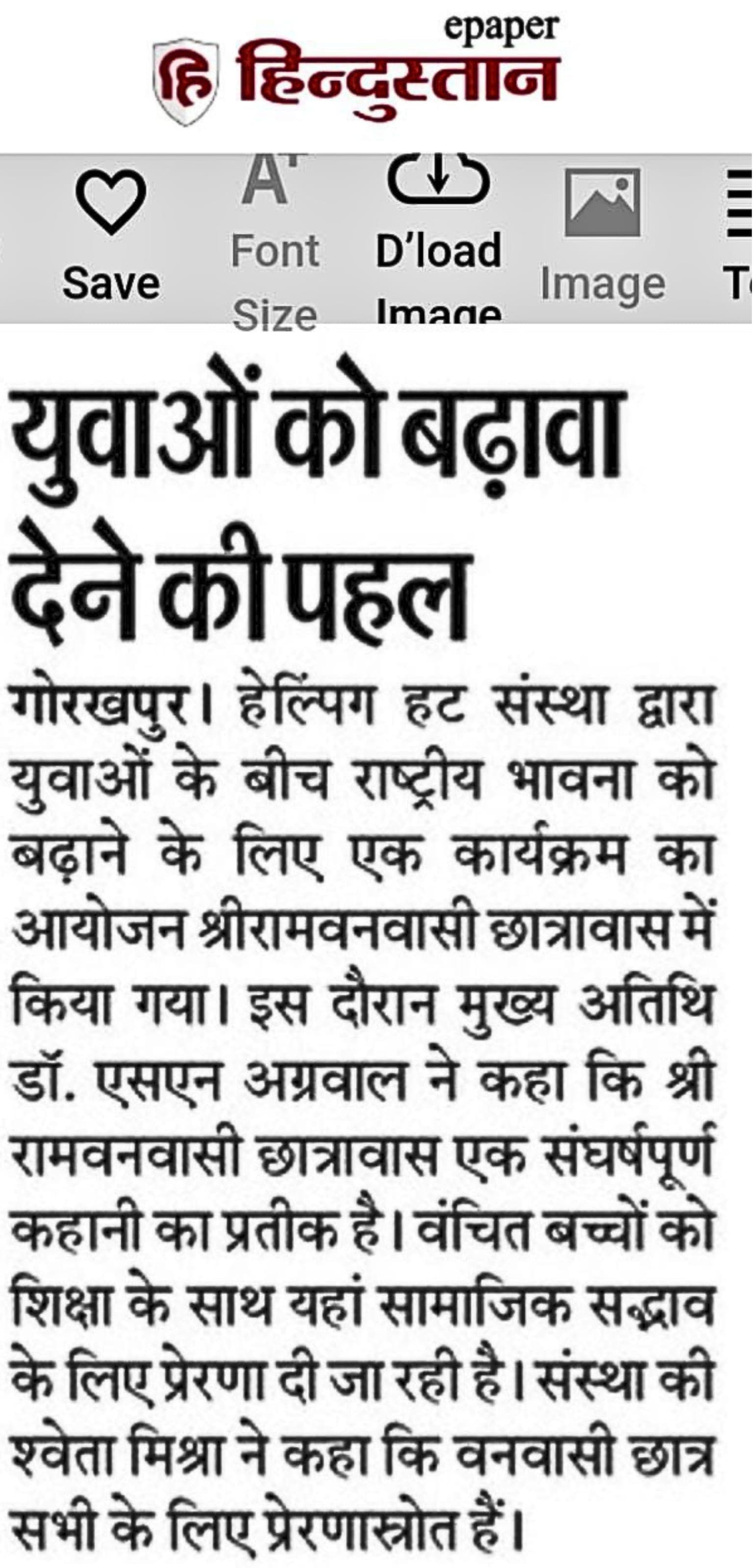 Helping Hut initiative to encourage youth