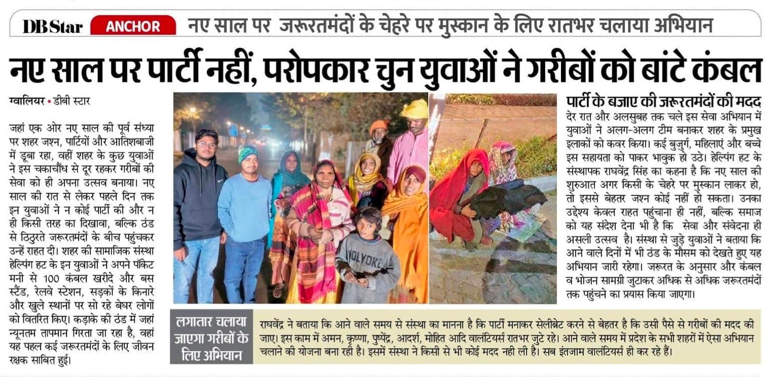 Youths skip New Year party, distribute blankets to poor