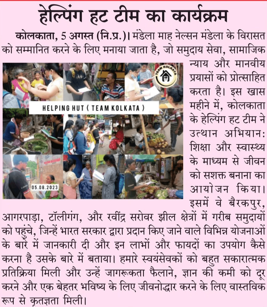 Helping Hut team's programme marks Mandela month in Kolkata