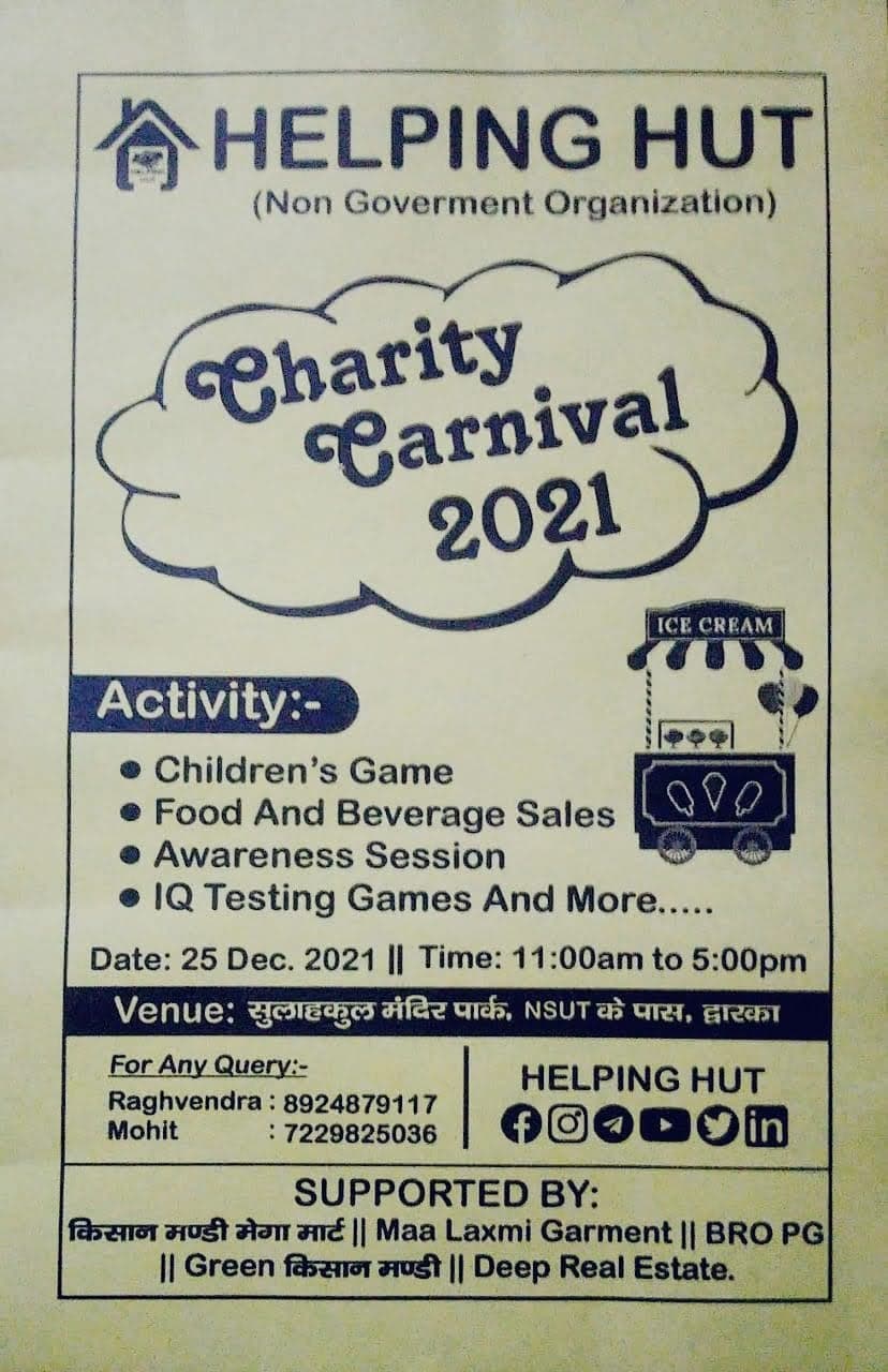 Charity Carnival 2021 poster: 25 December 2021, 11am to 5pm, Sulahkul Mandir Park, Dwarka